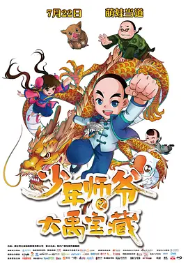 国产精品欧美亚洲韩国日本久久